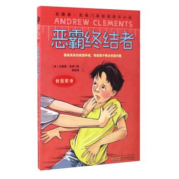 摩托车驾驶证多少岁可以考游戏画面