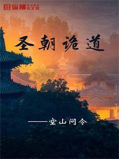 太空战舰