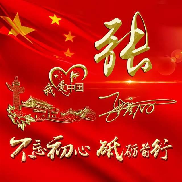 五一国家法定假日是几天？