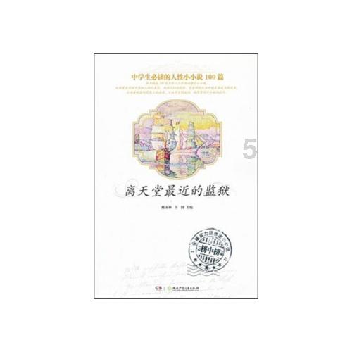 叠加的数字